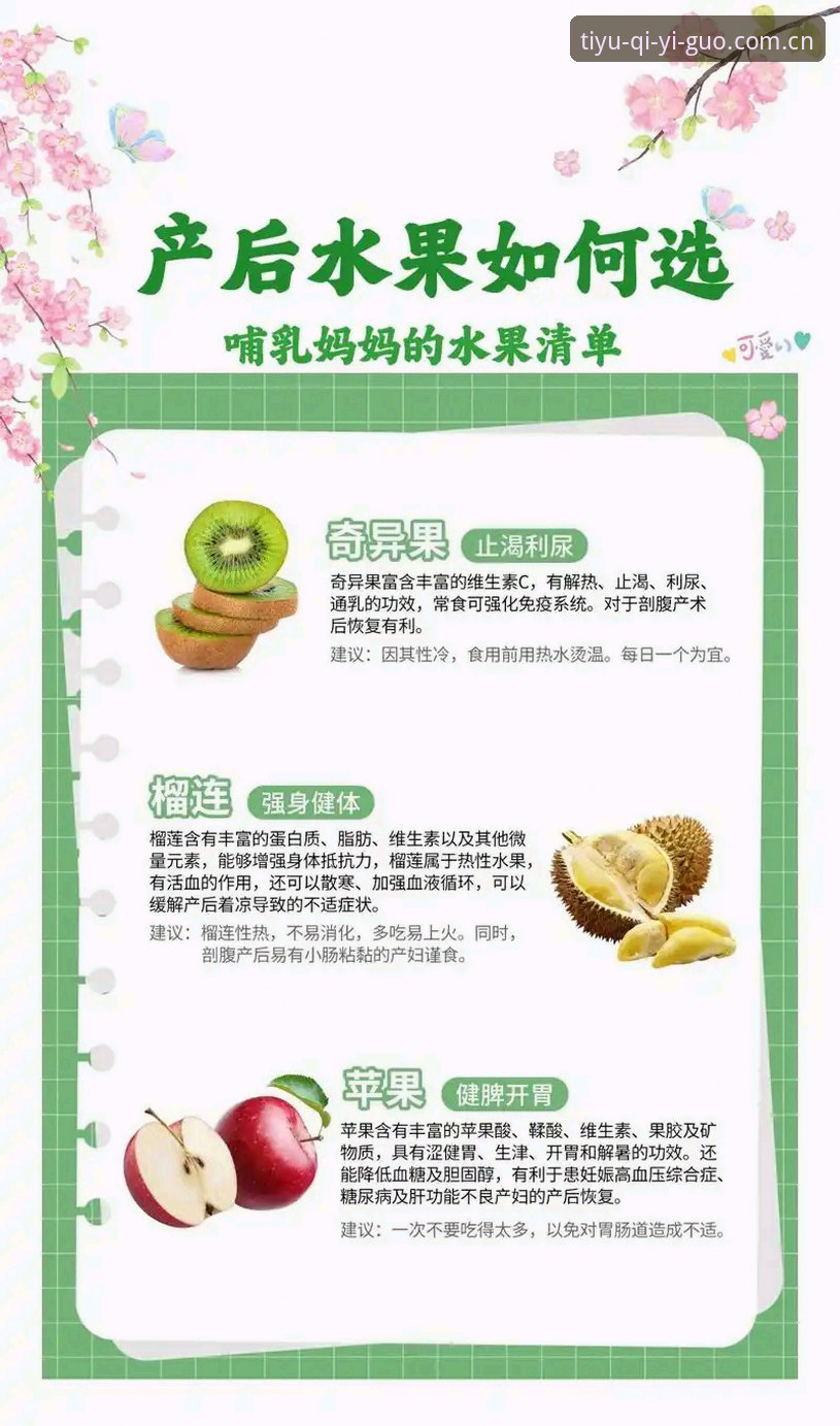 奇异果体育APP实用技巧：从下载到流畅直播的必备知识