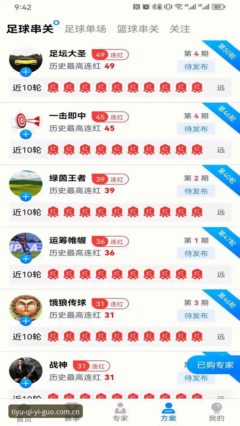 奇异果体育手机版推荐：掌握赛事直播流畅体验的实用指南