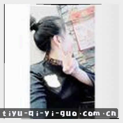 吴婷