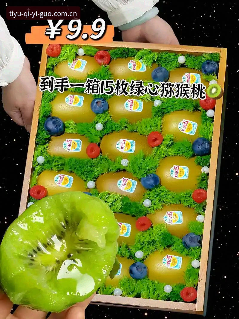 如何找到稳定流畅的奇异果体育直播源？从技术角度破解卡顿难题