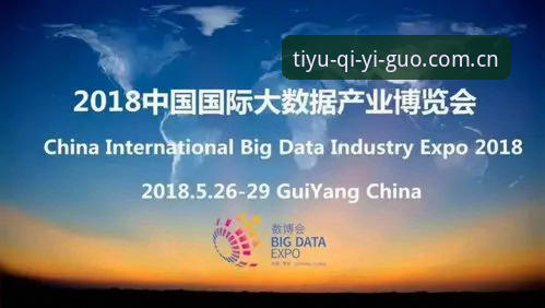 3个关键看点：梅里诺复出背后的欧冠决赛悬念与奇异果体育观赛指南